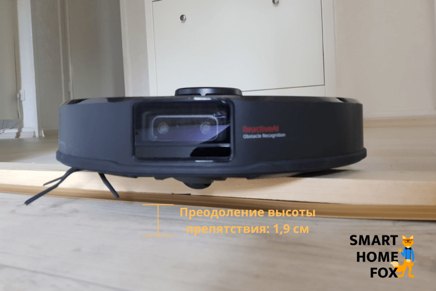 Пылесос Roborock S6 MaxV переезжает через высокий дверной порог